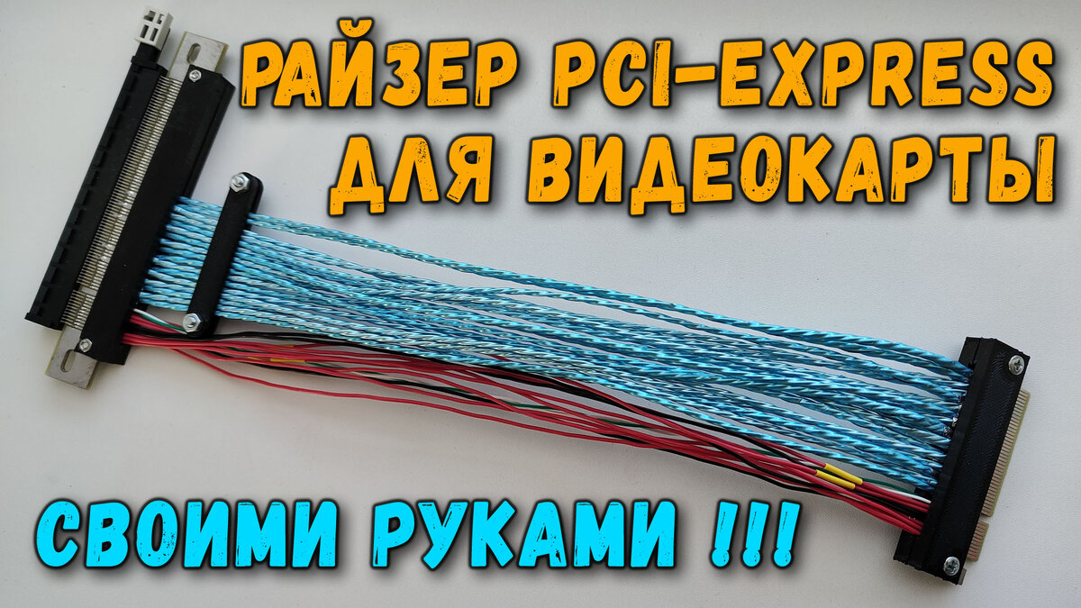 Как сделать длинный USB удлинитель из сетевого кабеля?