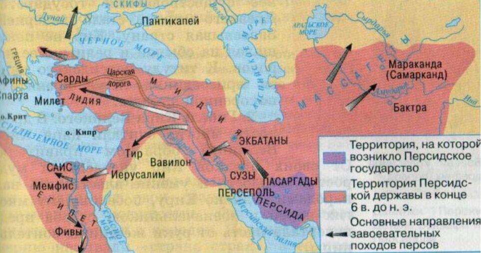 Мидия и Персия (первоначальные территории, которые занимали персы и персидская империя после завоеваний Кира Великого). Материал из сети.