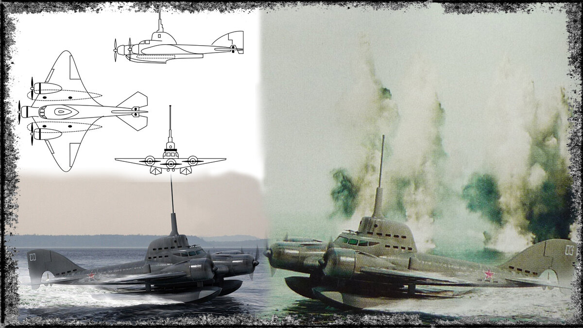 Проект летающей подводной лодки (сокращённо: ЛПЛ)