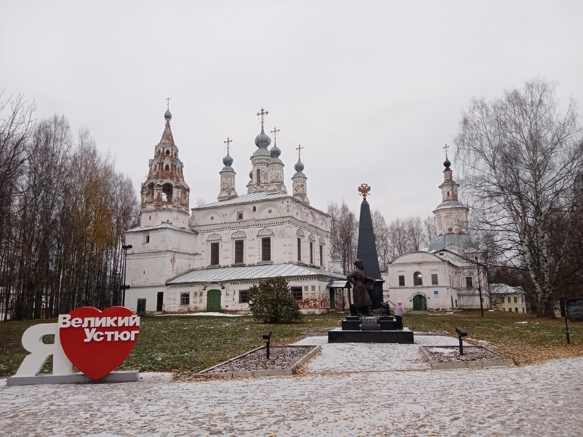 Церковь Преображения Господня