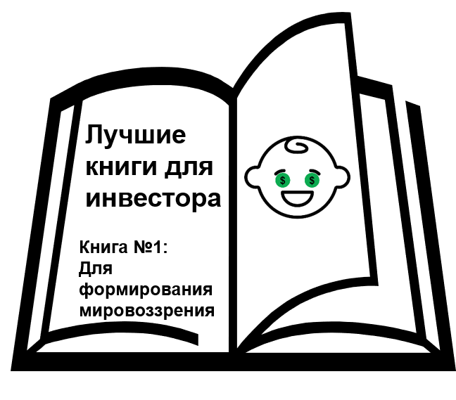 Список рекомендованной литературы: книга №1