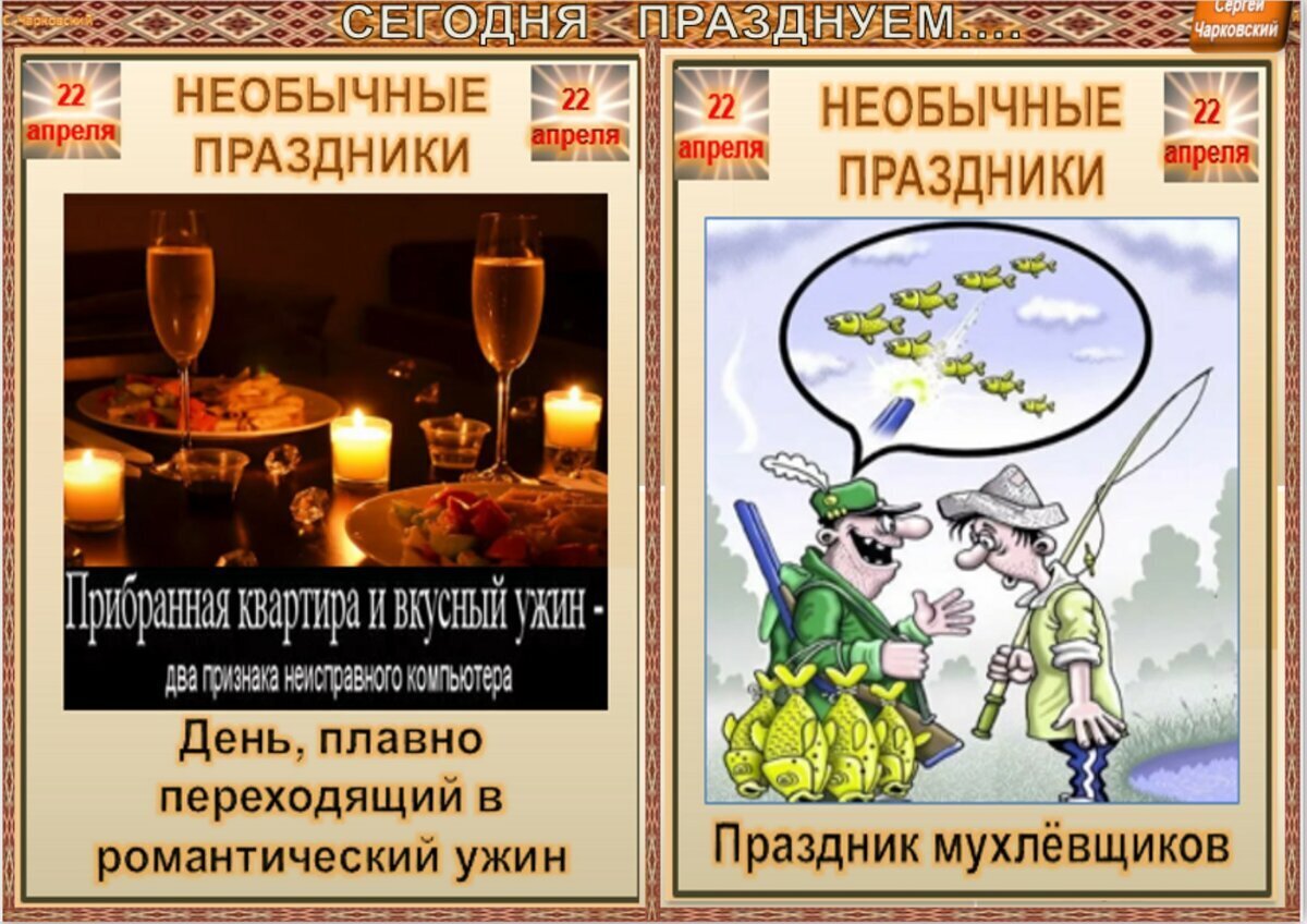 22 апреля приметы и поверья
