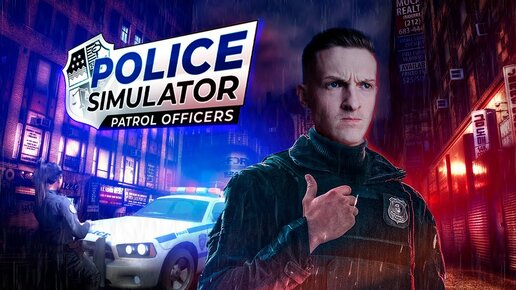 Пьяные водители // Police simulator #3