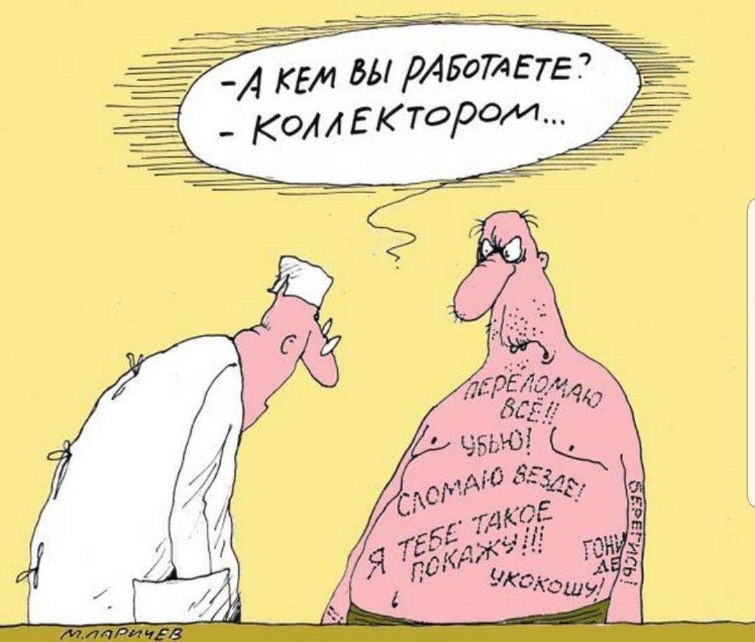 Новые облигации ПКБ вып. 1Р4. Даем в долг выбивателям долгов | Инвестор Сид  | Дзен