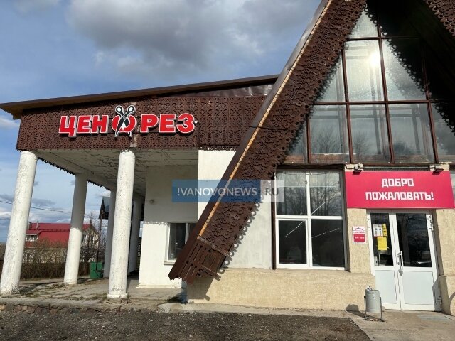    Палеху изуродовали лицо