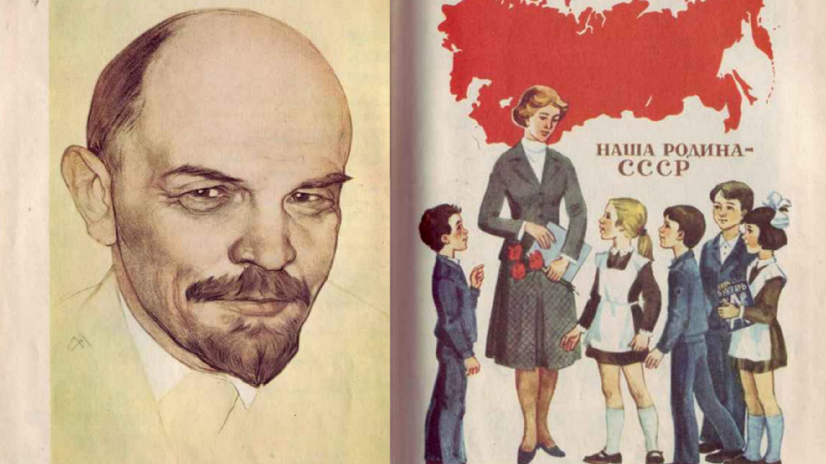 В.И. Ленин - основатель СССР