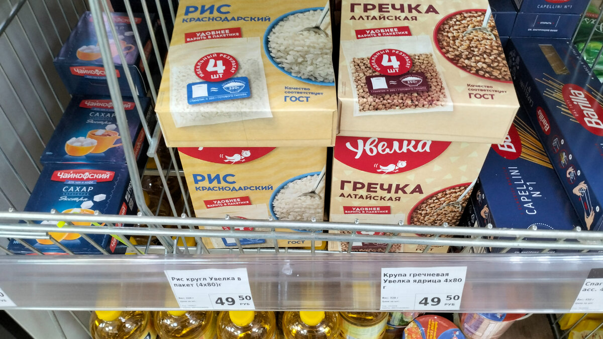 Фото автора. Не реклама. 

