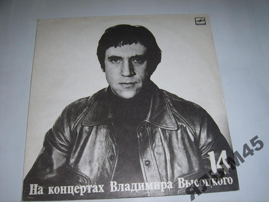 https://static.auction.ru/offer_images/2015/08/12/08/big/Z/zFh2XUq3RQx/v_vysockij_ballada_o_detstve14_1978_g_plastinki.jpg