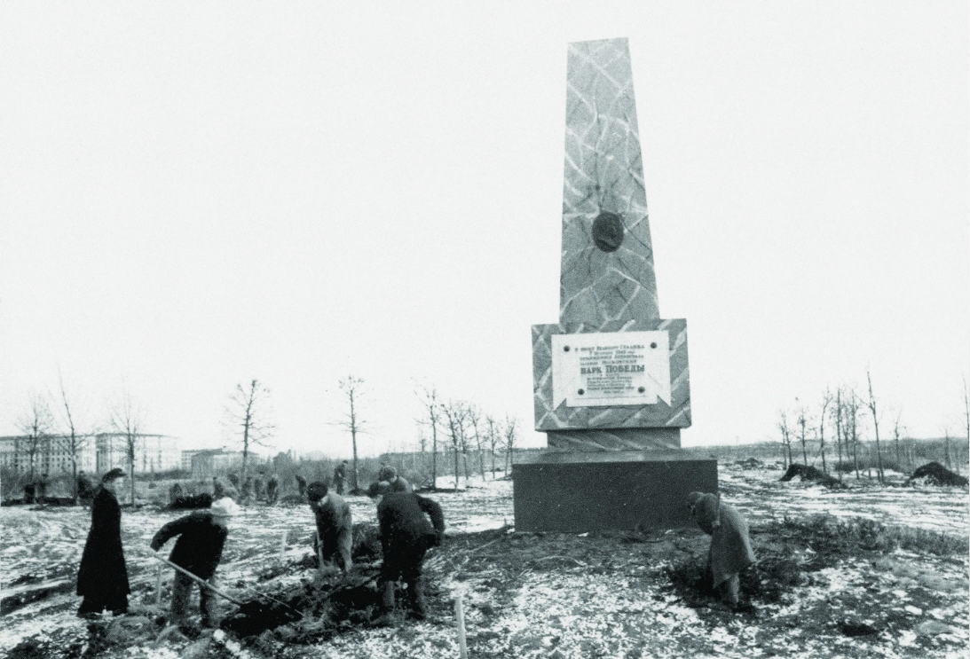 Парк победы история создания. Кирпичный завод Санкт-Петербург парк Победы. Петербург Московский парк Победы 1945. Кирпичный завод в парке Победы. Московский парк Победы кирпичный завод.