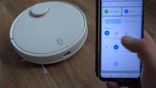 Xiaomi Robot Vacuum S12 EU подключение и настройка в MiHome, реальные тесты робота пылесоса. ЧАСТЬ 2