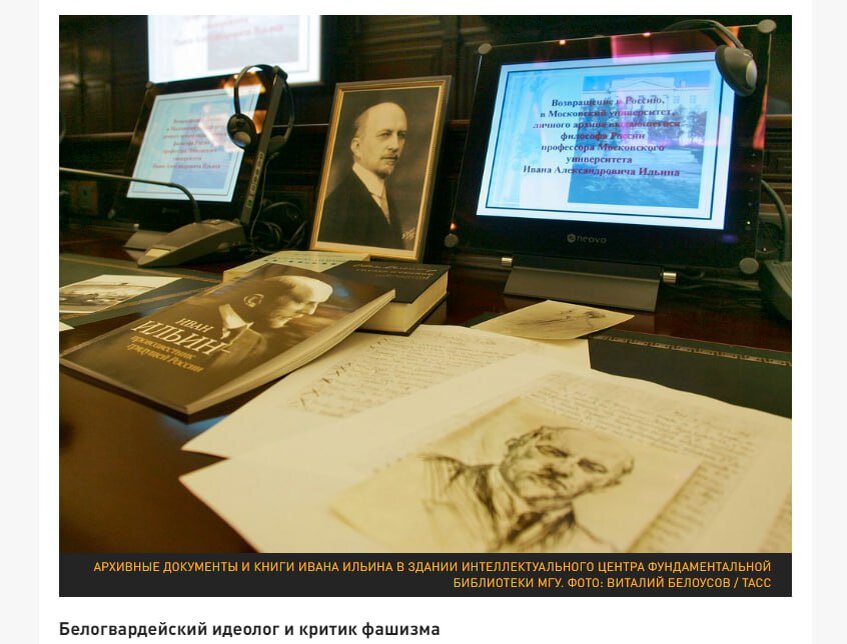    Скриншот: tsargrad.tv