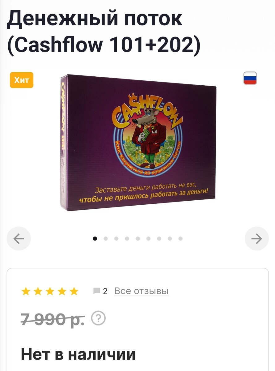 Старое объявление 