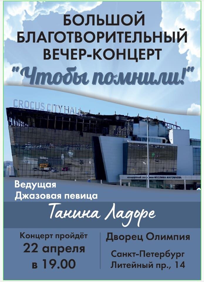 Изображение взято со страниц Боевого Братства и Сестричества Русского Мира "За Державу Обидно!": https://t.me/s/boevoe_sodrugestvo, https://vk.com/boevoe_sodrugestvo