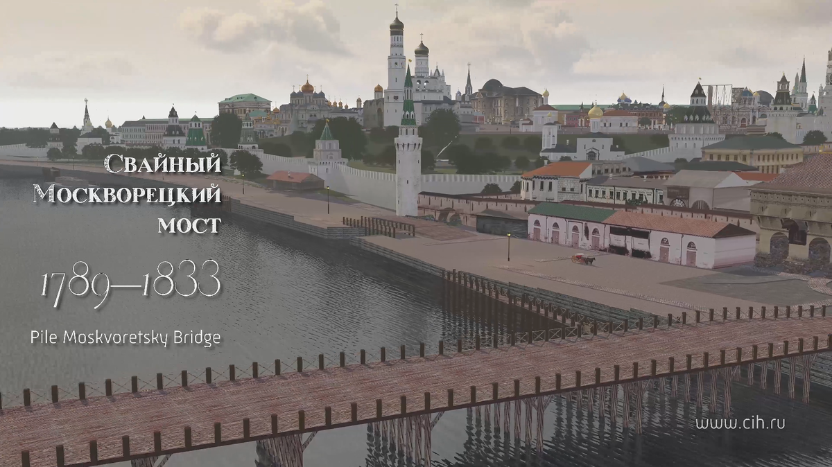 Свайный Москворецкий мост