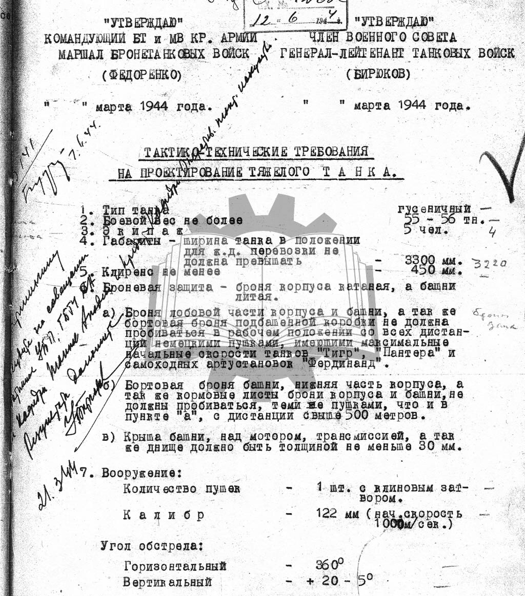 Как можно заметить, боевая масса модернизированного танка заметно выше ИС-2. И он 5-местный.
