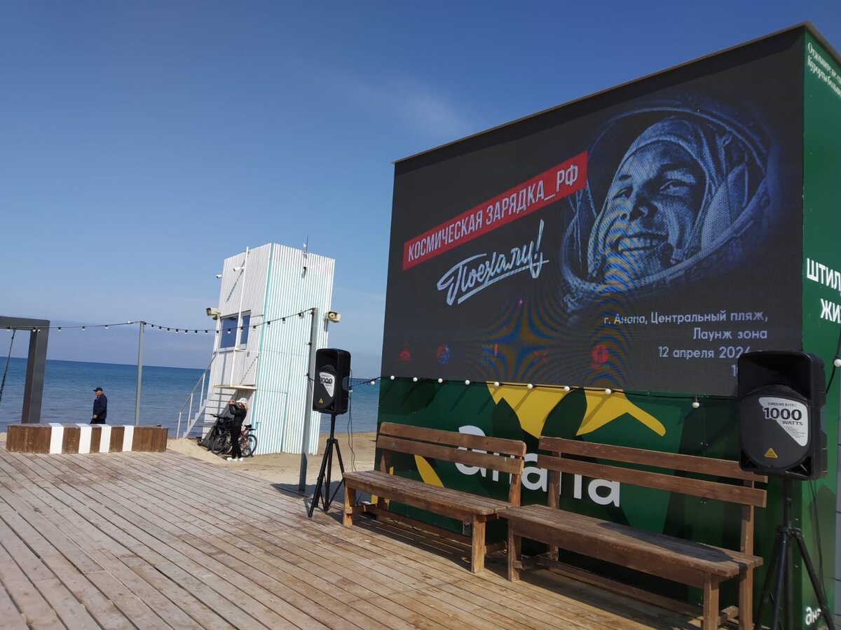 Оформление лаундж-зоны к проведению мероприятия (фото автора публикации 2024 г.)