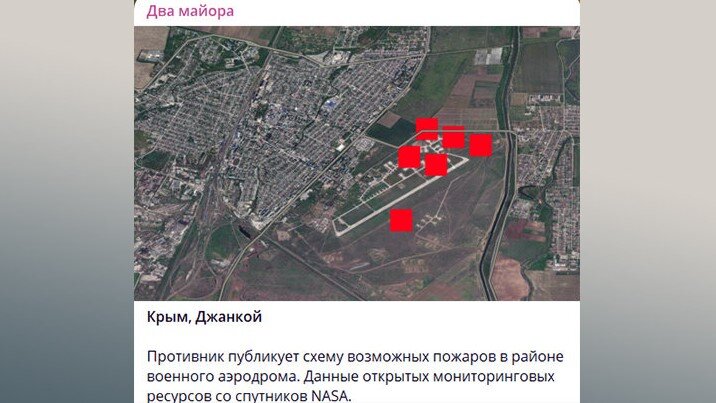    Скриншот: телеграм-канал "Два майора"