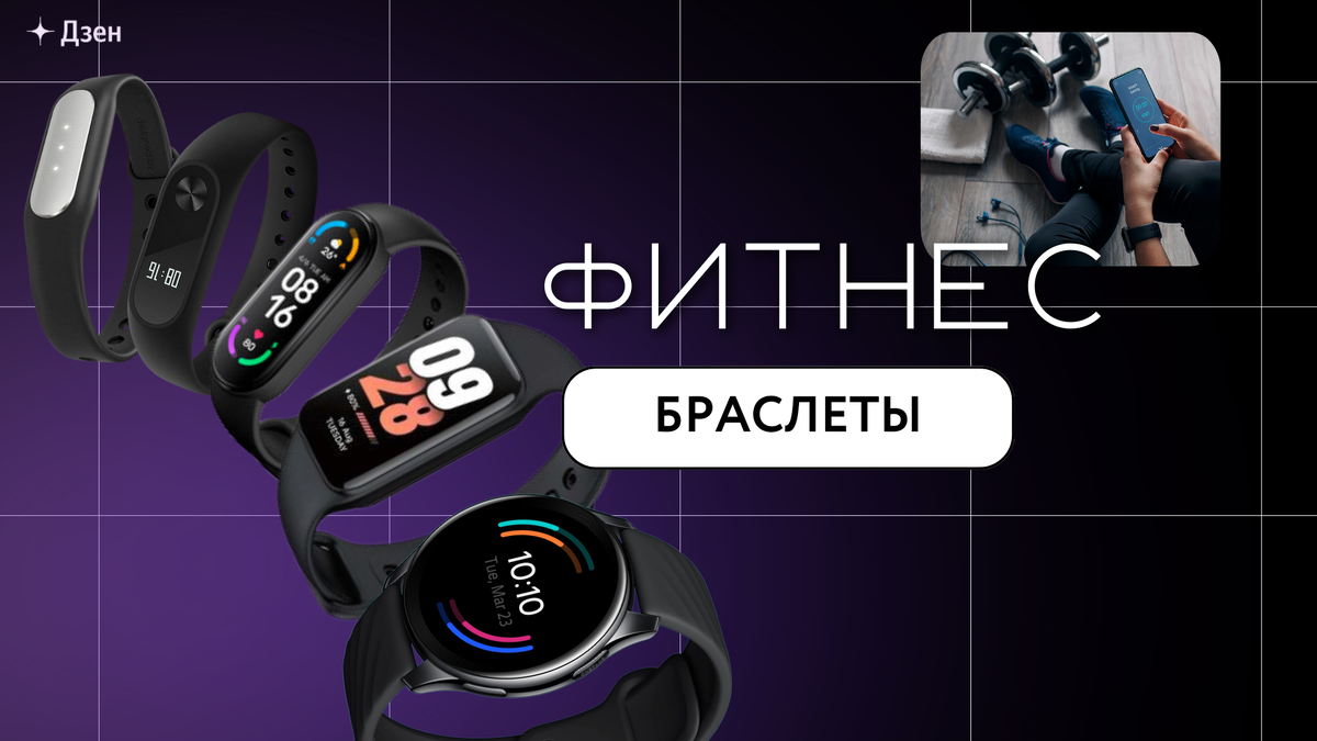 Картинки, использованные мною в коллаже, взяты с сайтов с открытым доступом. 
Кстати, обожаю наручные часы и предпочитаю «умные» модели именно в классической круглой форме. 😍
