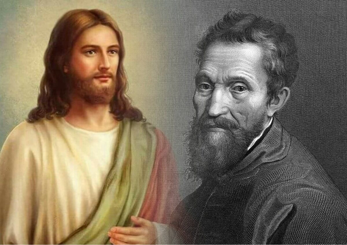 Иисус и Микеланджело