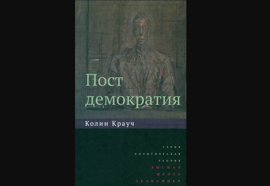 Российское издание книги