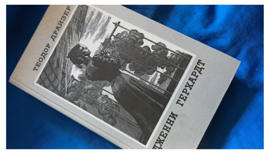 Личное фото автора