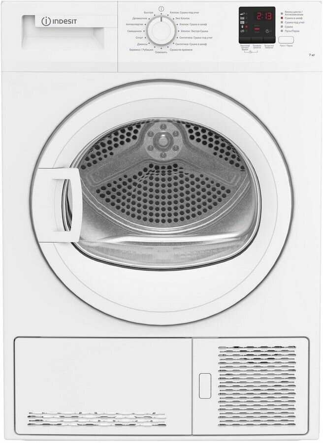 Сушильная машина Indesit DI 725 C (белый) 