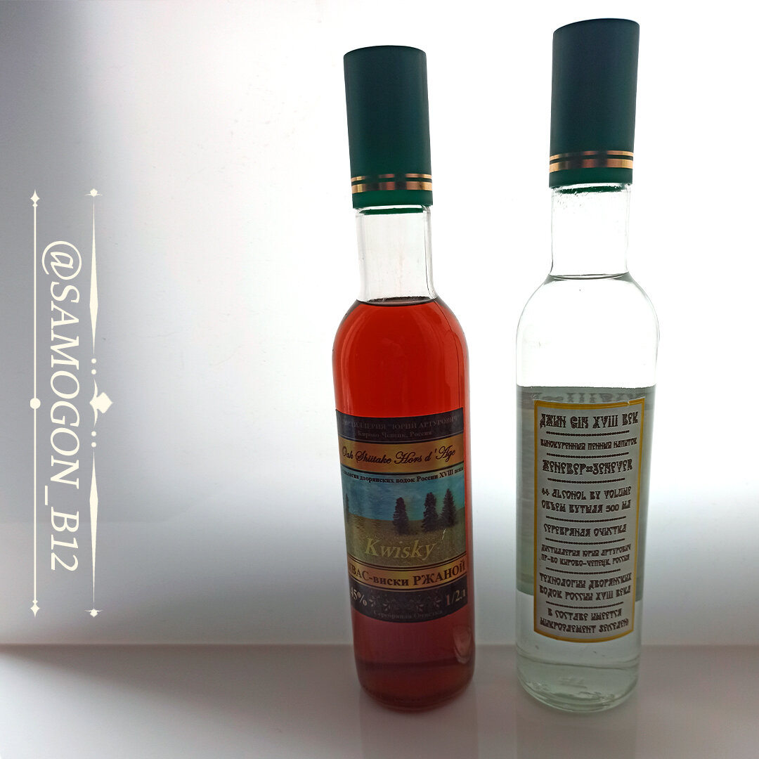 Виски и Джин от винокура Юрия Артуровича. 