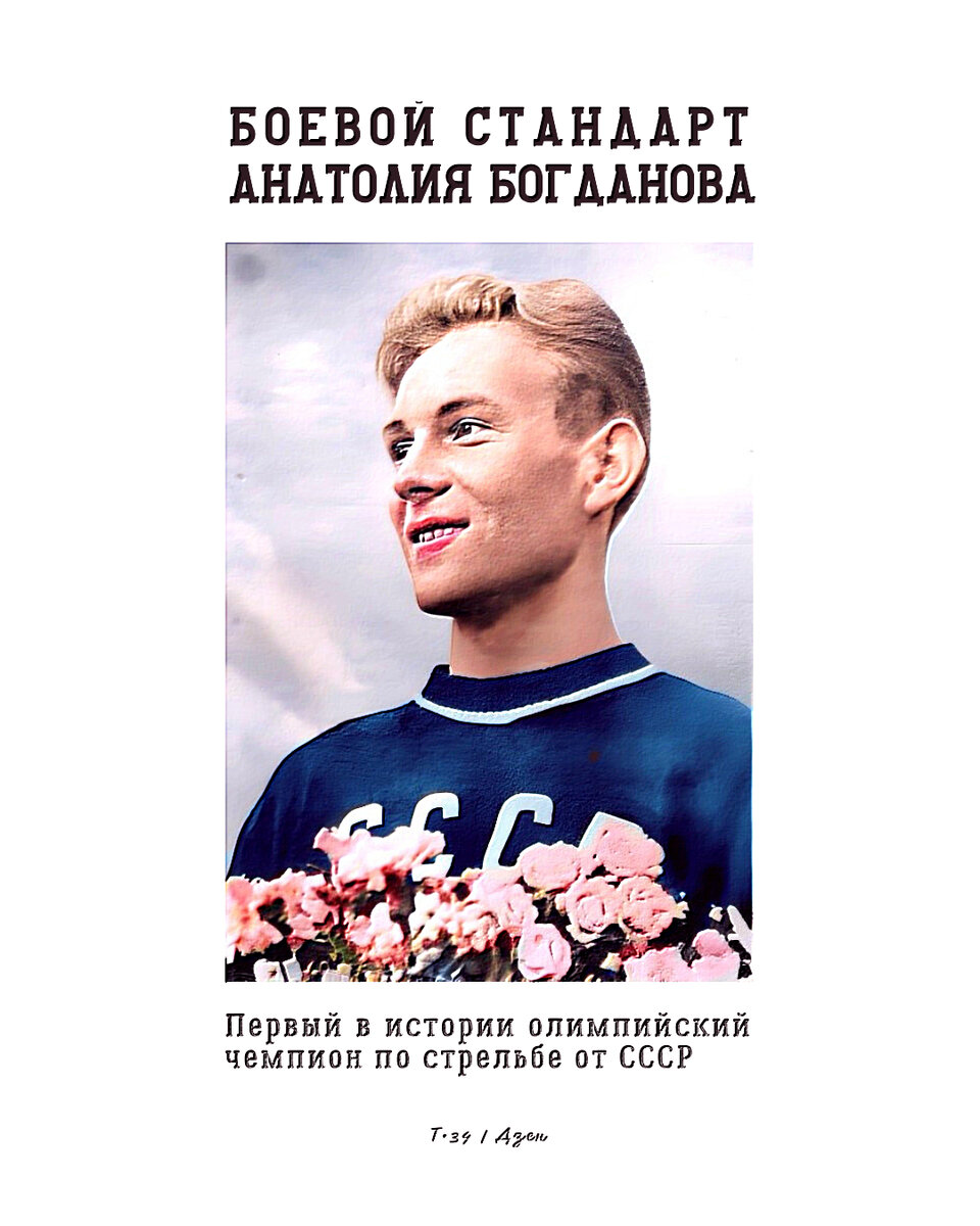 (Из материалов прессы)