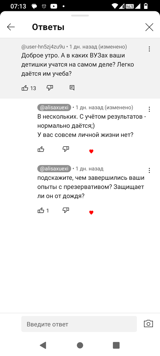 Новатор отвечает | О новаторах | Дзен