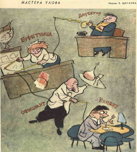 Рис.Е.Щеглова