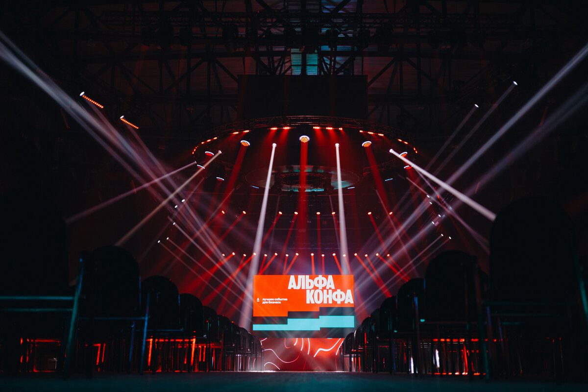 Альфа Конфа собрала более 1,6 тысячи предпринимателей в Барнауле ...