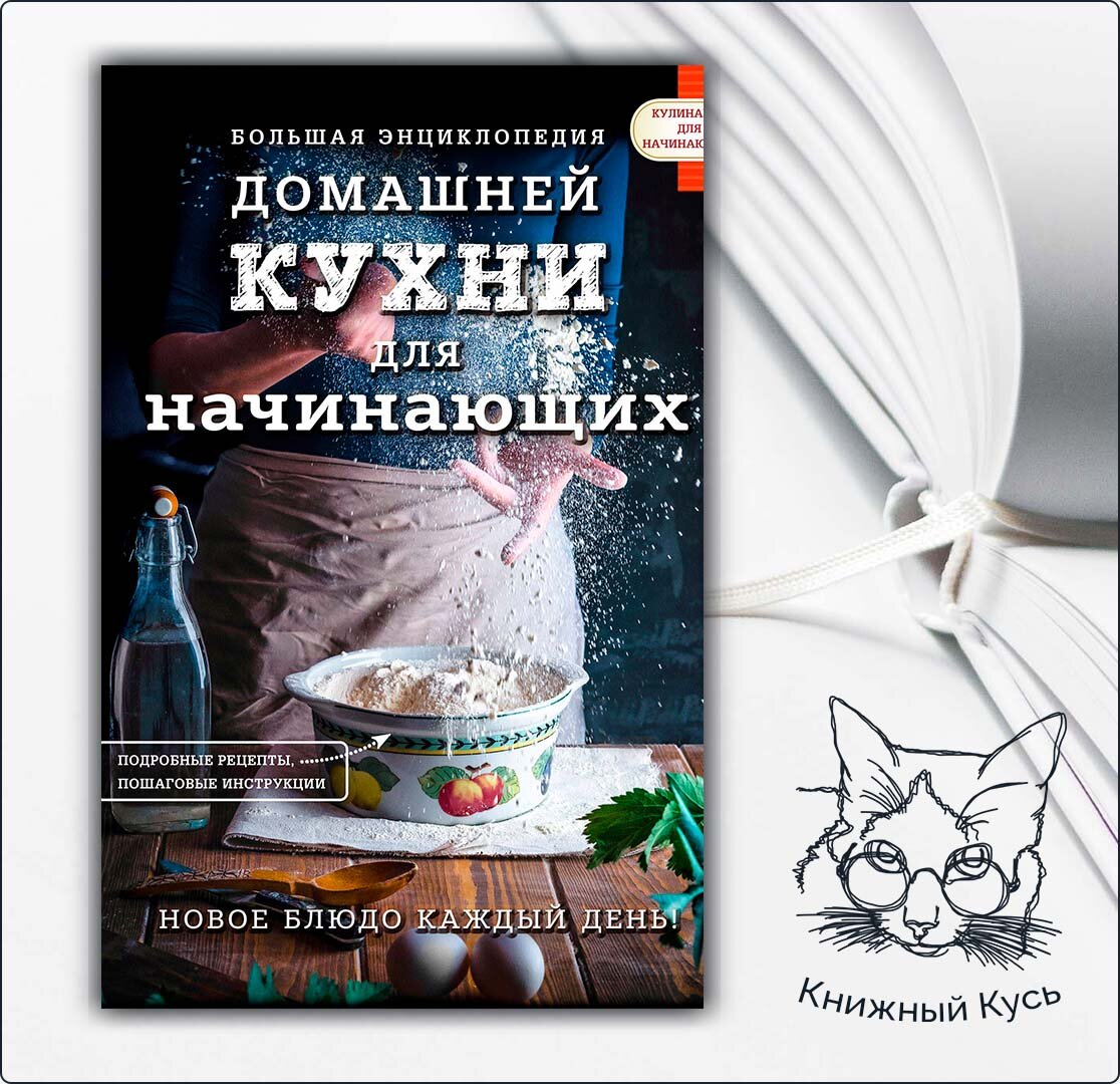 ТН. 12 книжных подвигов. Часть 2. Лань и вепрь. | Книжный кусь | Дзен