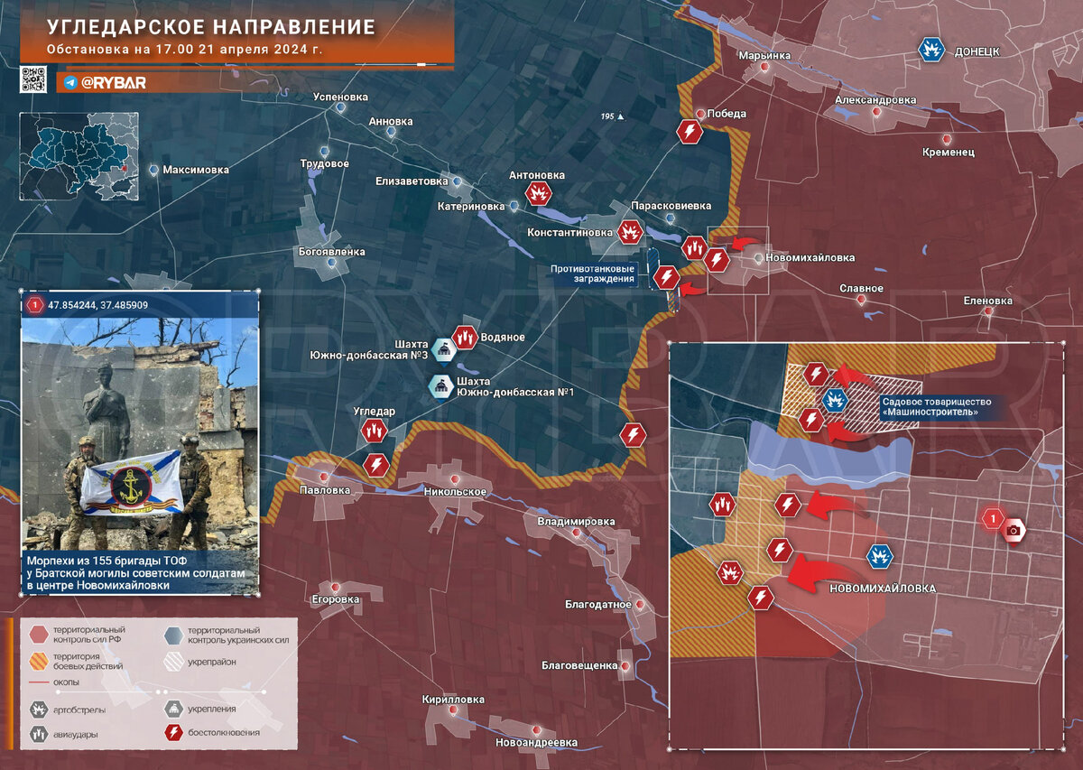 Российские военные на карте украины