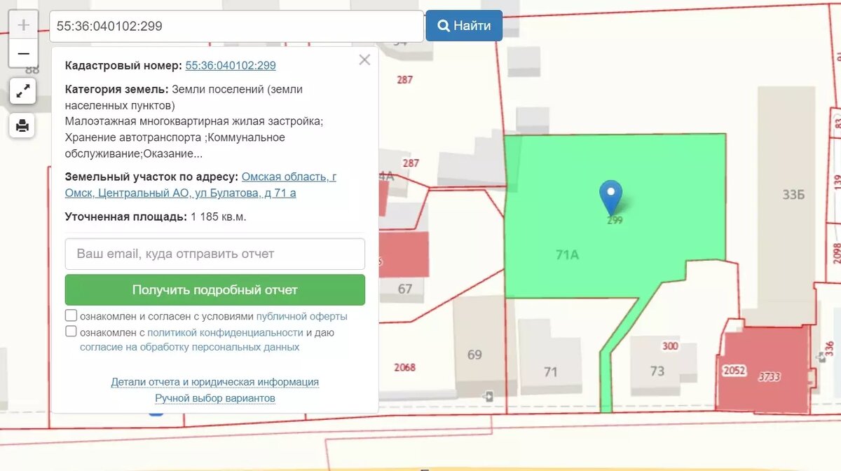 Ценная земля. Пустырь в центре Омска отдают под застройку за 24 млн рублей  | gorod55.ru | Дзен