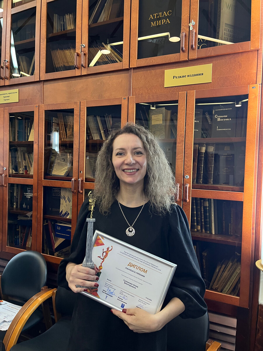 Как говорится, фото для привлечения внимания)) Официальное награждение тренерской премией)