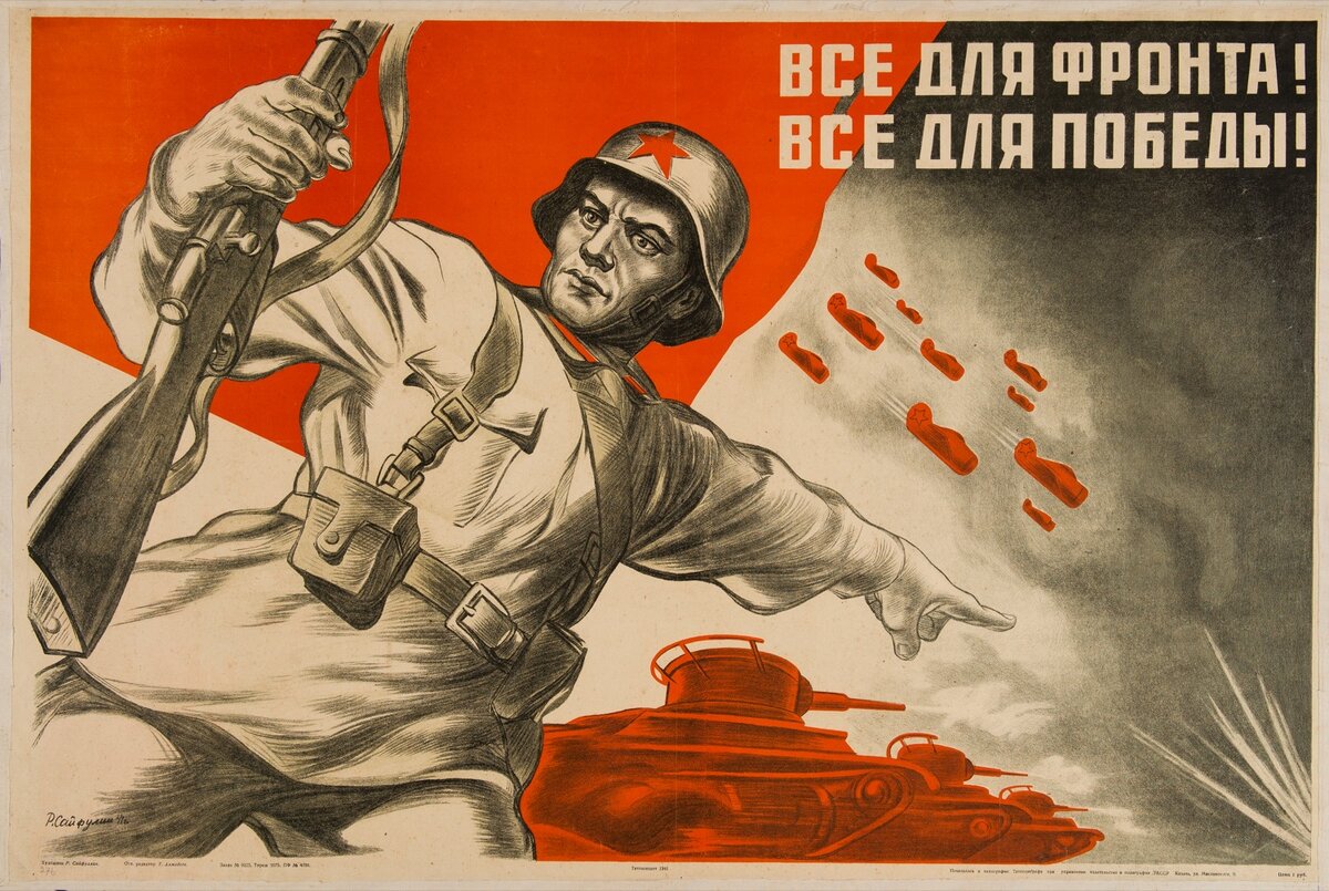 Вместе мы сила!!! 