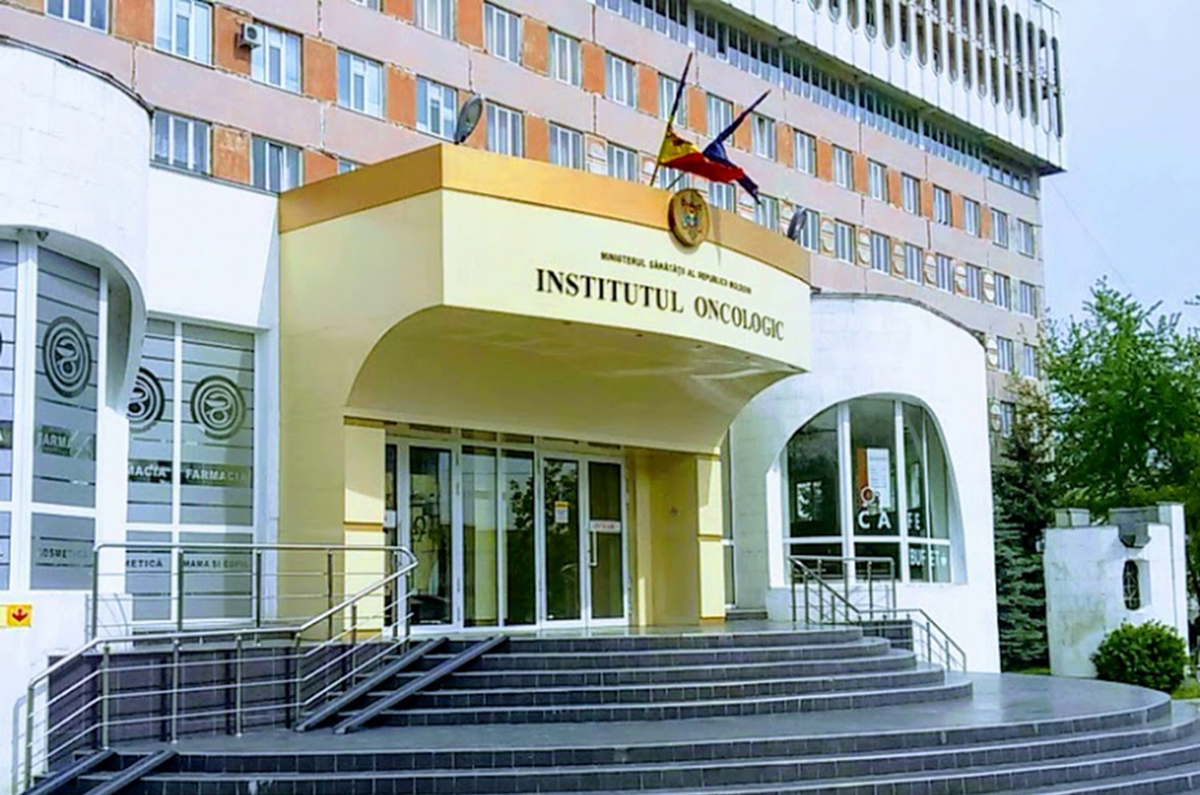 Кишинев, институт онкологии и онкоцентр