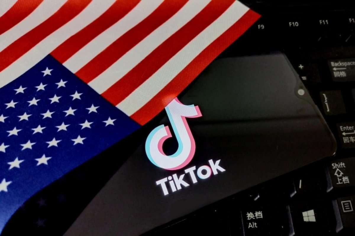    TikTok напомнил США о свободе слова из-за возможного запрета соцсети