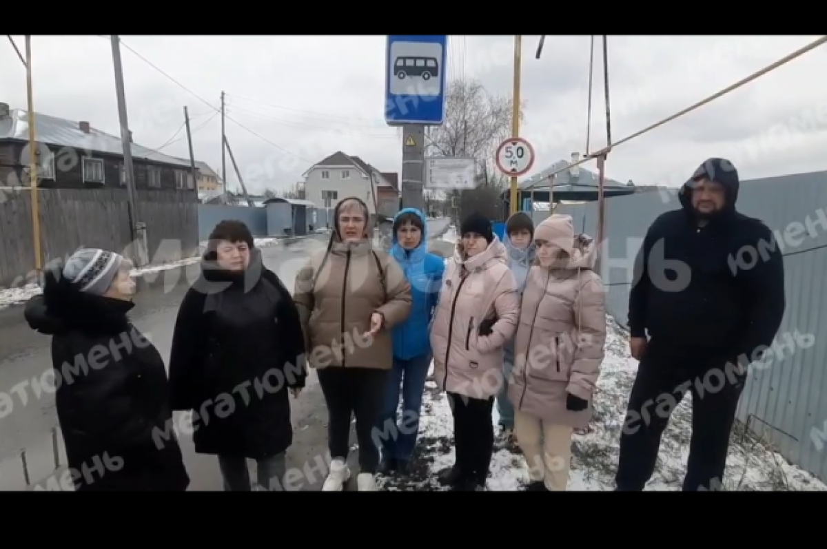    Тюменцы жалуются на работу общественного транспорта