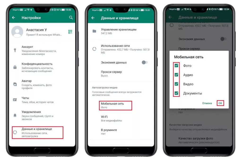 Вот так можно запретить Telegram сохранять файлы📷
