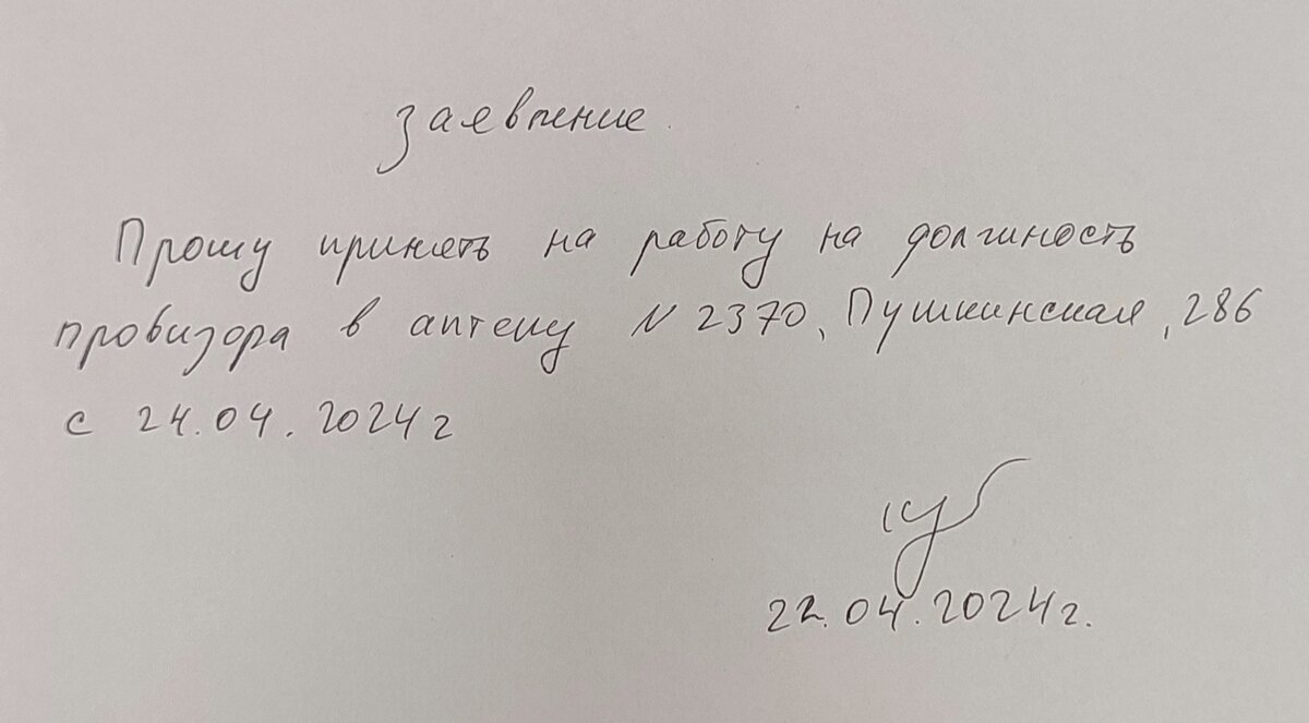 Муж выгоняет меня спать на балконе... из-за открытого окна! | Мама Майи |  Дзен