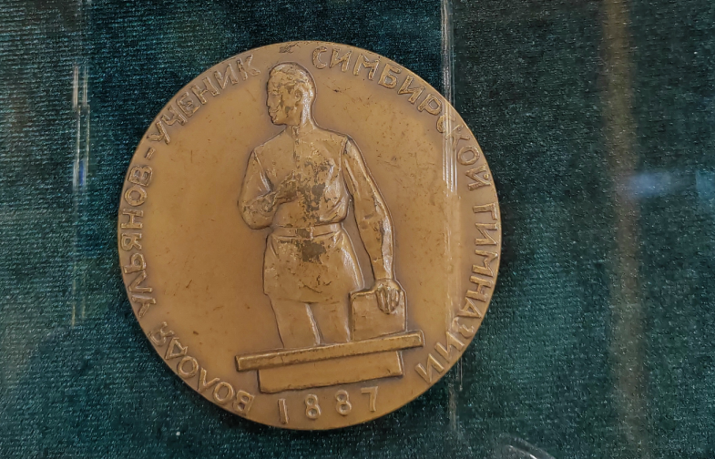 Медаль настольная "Володя Ульянов -ученик Симбирской гимназии". СССР, 1963 г. Из фондов Астраханского государственного объединенного историко-архитектурного музея-заповедника. Астрахань, 2024 г.