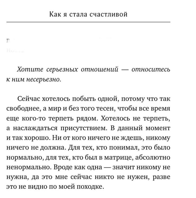 Надо книгу это прочитать. Заинтересовало