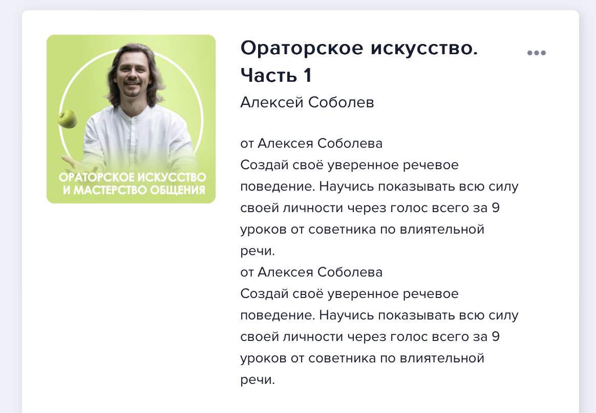 Новое название канала. Планы на поездку в Стамбул и рекомендация. | Одна  жизнь по-моему | Дзен