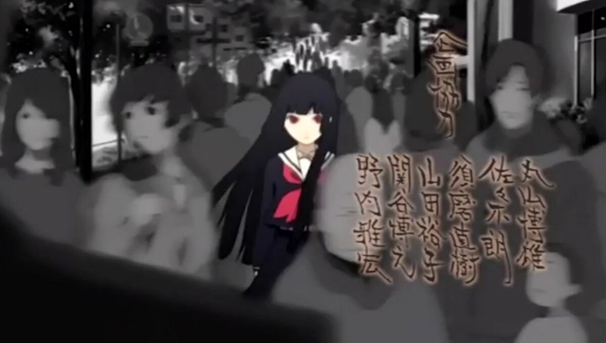 В опенинге 1 сезона Ай находится всегда позади людей. Они не замечают ее, а она не интересуется людьми и не пытается их понять. На визуальном уровне показано, что еще в конце 20 века и начале 21 люди не стремились обращаться в Адскую почту без крайней необходимостии и ценили жизнь в ее затягивающей повседневности. Адская девочка в то время для людей - красочная и далекая легенда.