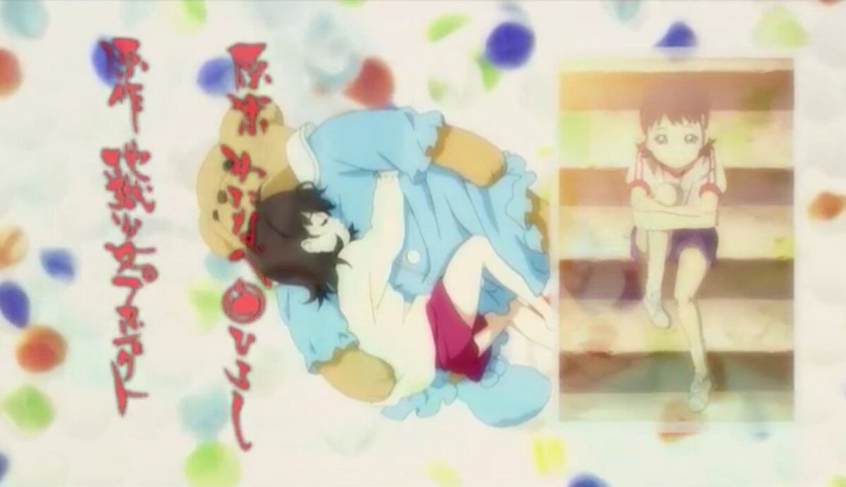 В 3 сезоне Ай воплощается в современной девочке Юдзуки, которая далека от всей этой мистики, попыток отомстить, завоевать авторитет и популярность. Она хочет спокойно жить, имея простые радости и близких людей рядом.