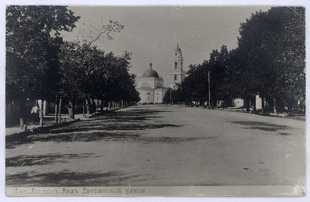 Первые фото липецка История Липецка в фото Прогулки по Липецку Дзен