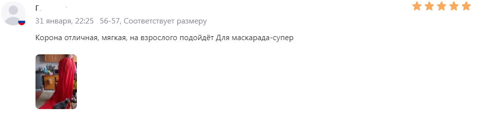 Скриншот с ВБ 