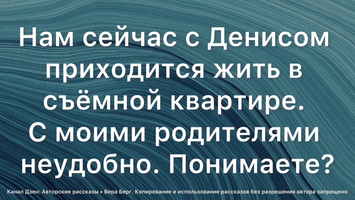 © Copyright: Вера Берг, 2024 Свидетельство о публикации №224042200589