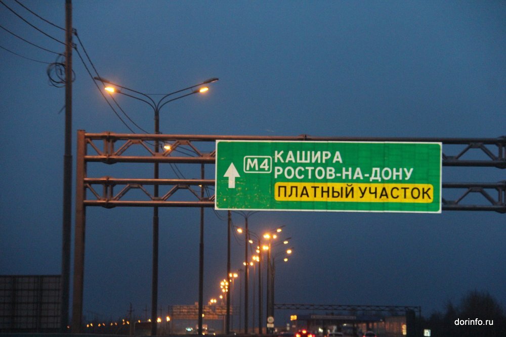     С 23 апреля меняются тарифы на проезд по трассам «Автодора»